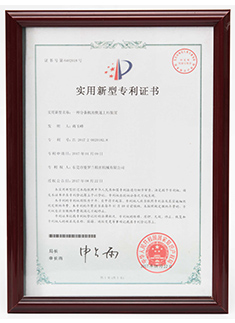 Slitter certificate