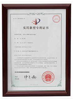Laminating Slitter certificate
